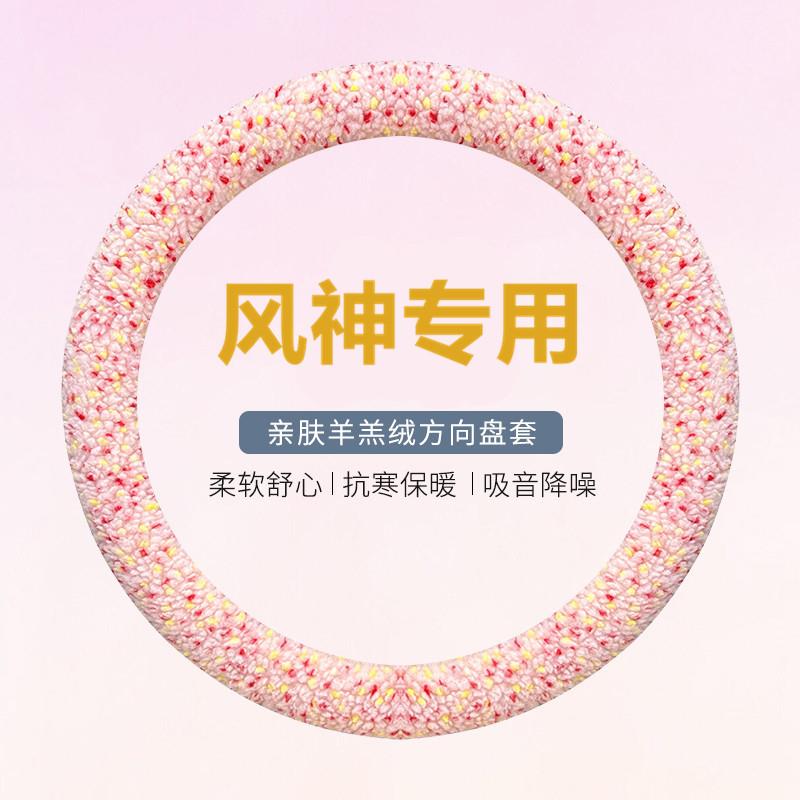 东风e1pro光580330神奕炫