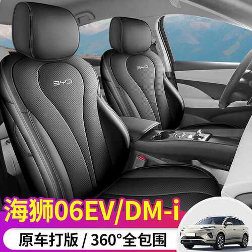 2025款EV605领航Plus版比