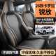 专用于26款 丰田卡罗拉锐放打孔皮座椅套专用全包围座套车座套座垫