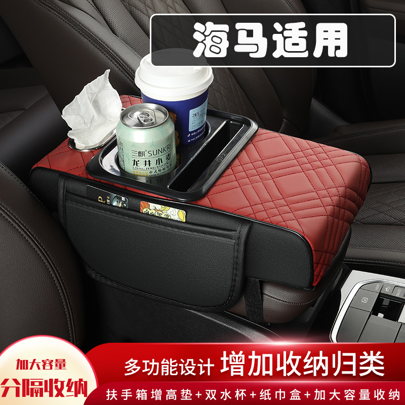 海马S57M53普力骑士福美