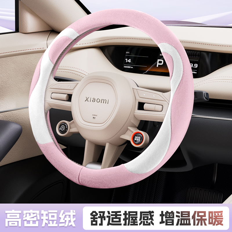 新款短毛绒冬季金彭布丁2p