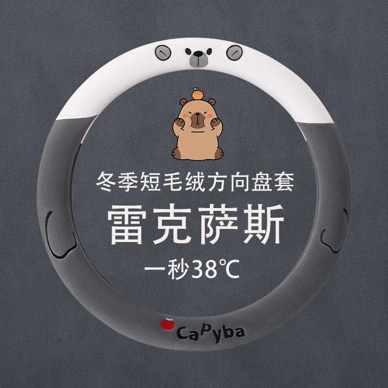 雷克萨斯方向盘套es200300