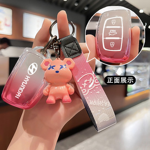 适用北京现代名图钥匙套ix35ix25朗动领动途胜索纳塔九瑞纳车保护