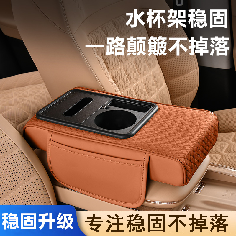 汽车扶手箱哈弗H256789F7M