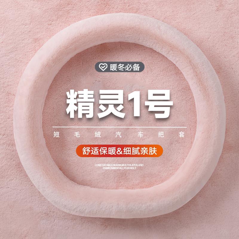 26款smart精灵1动升级版冬