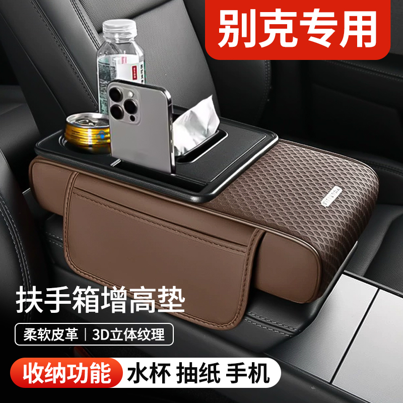 适用别克君威越朗E5微蓝6