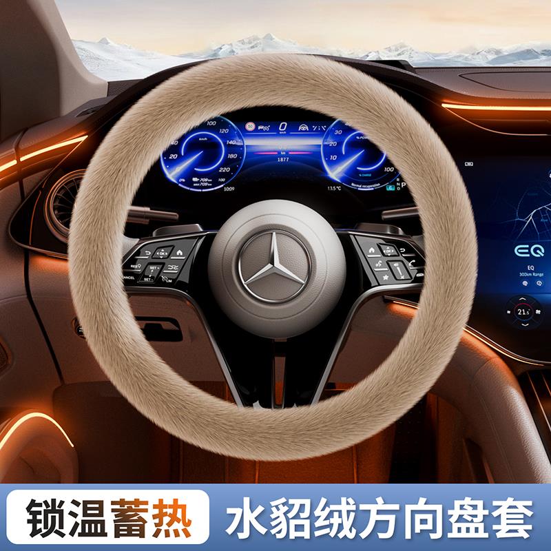 捷达vs8方向盘套冬季短毛