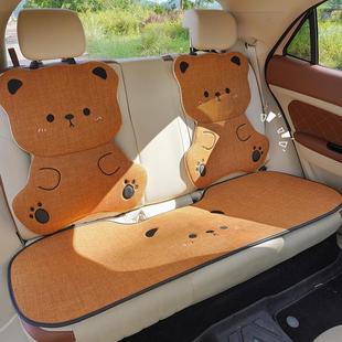透气车座套女生卡通可爱车内饰四季 亚麻汽车坐垫夏季 通用座椅凉垫