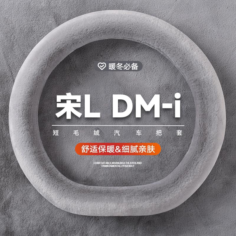 2025款比亚迪宋Levldmi自