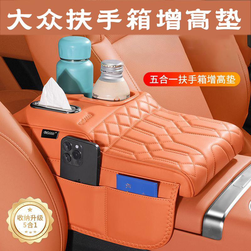 大众揽境帕萨特迈腾速宝来