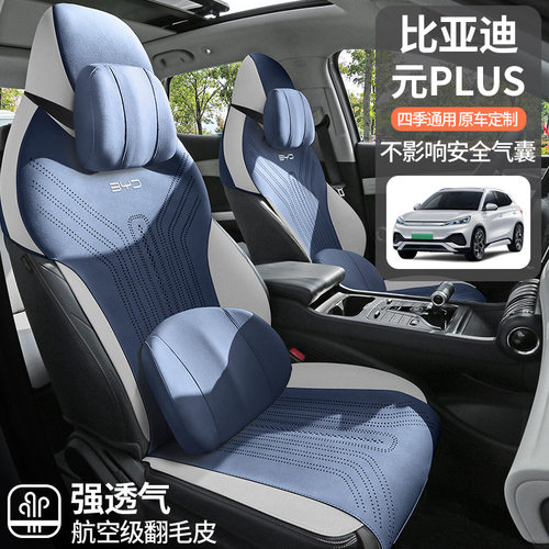 适用于202223冠军版24荣