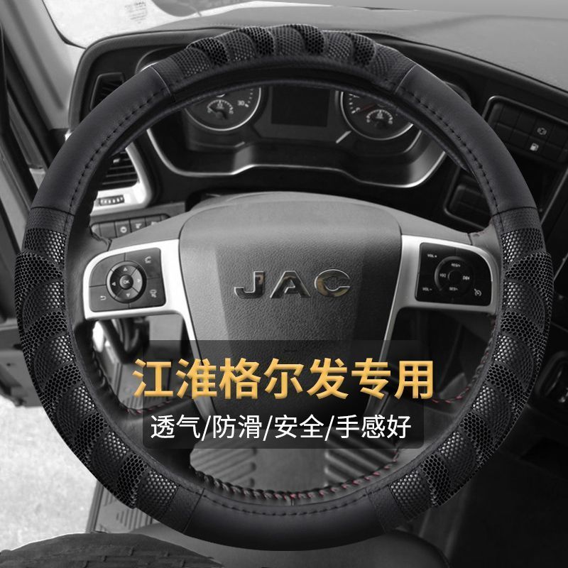 适用江淮格尔发A5W5L5XK3