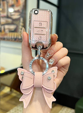 适用于荣威车钥匙套rx5/350/360/w5/ei6壳扣rx8科莱威hs钥匙包扣