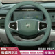 适用极狐阿尔法S阿尔法t 先行PRO车把套 T5方向盘套真皮超薄森林版