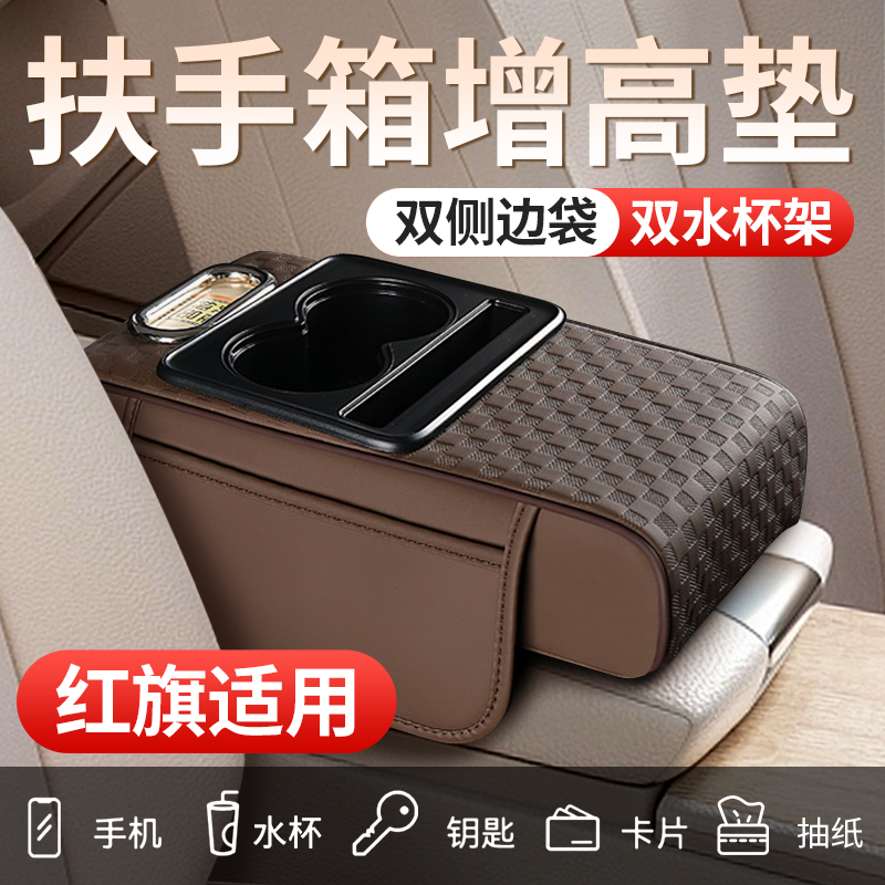 红旗H56S3L77797汽车中央