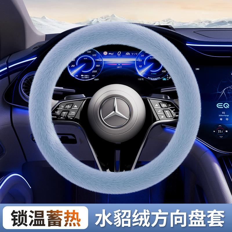 威马e5方向盘套6w65冬季