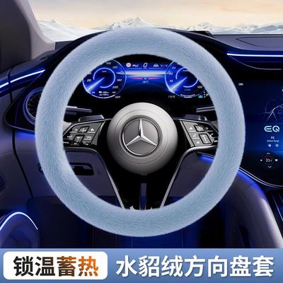 威马e5方向盘套6w65冬季