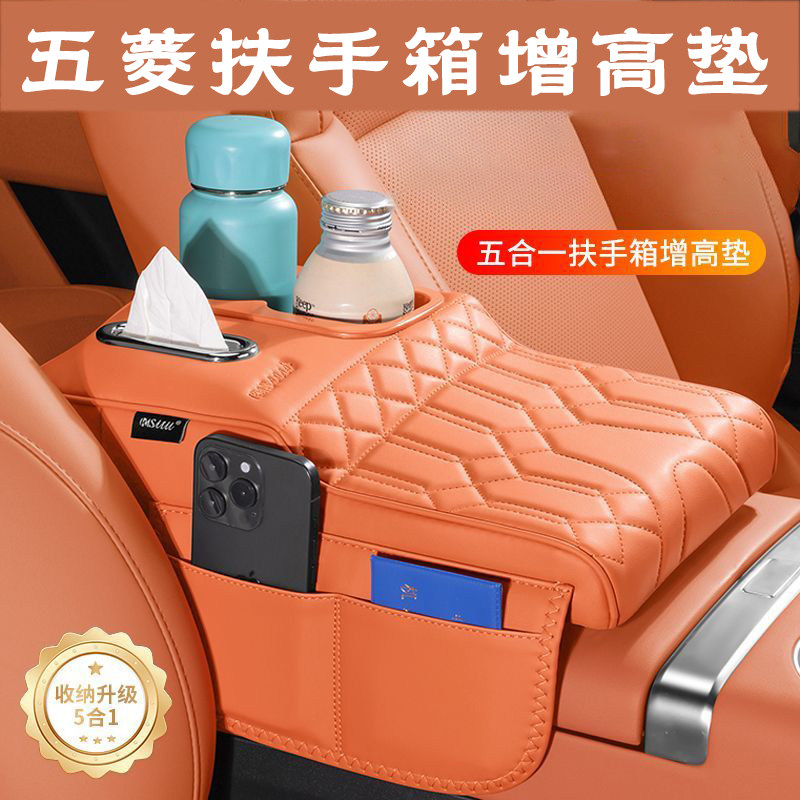 五菱缤果plus星光佳辰驰凯