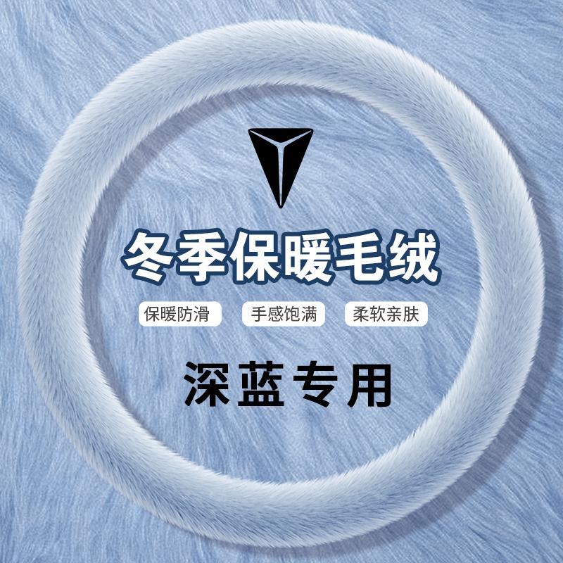 长安深蓝SL0305070931807