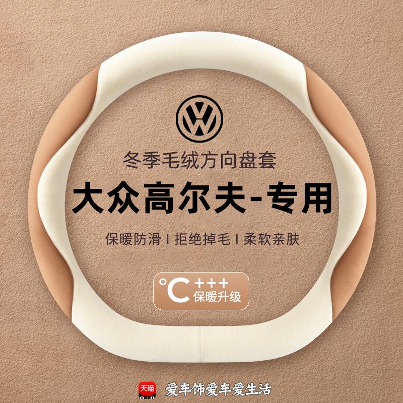 一汽大众高尔夫8rlinepo