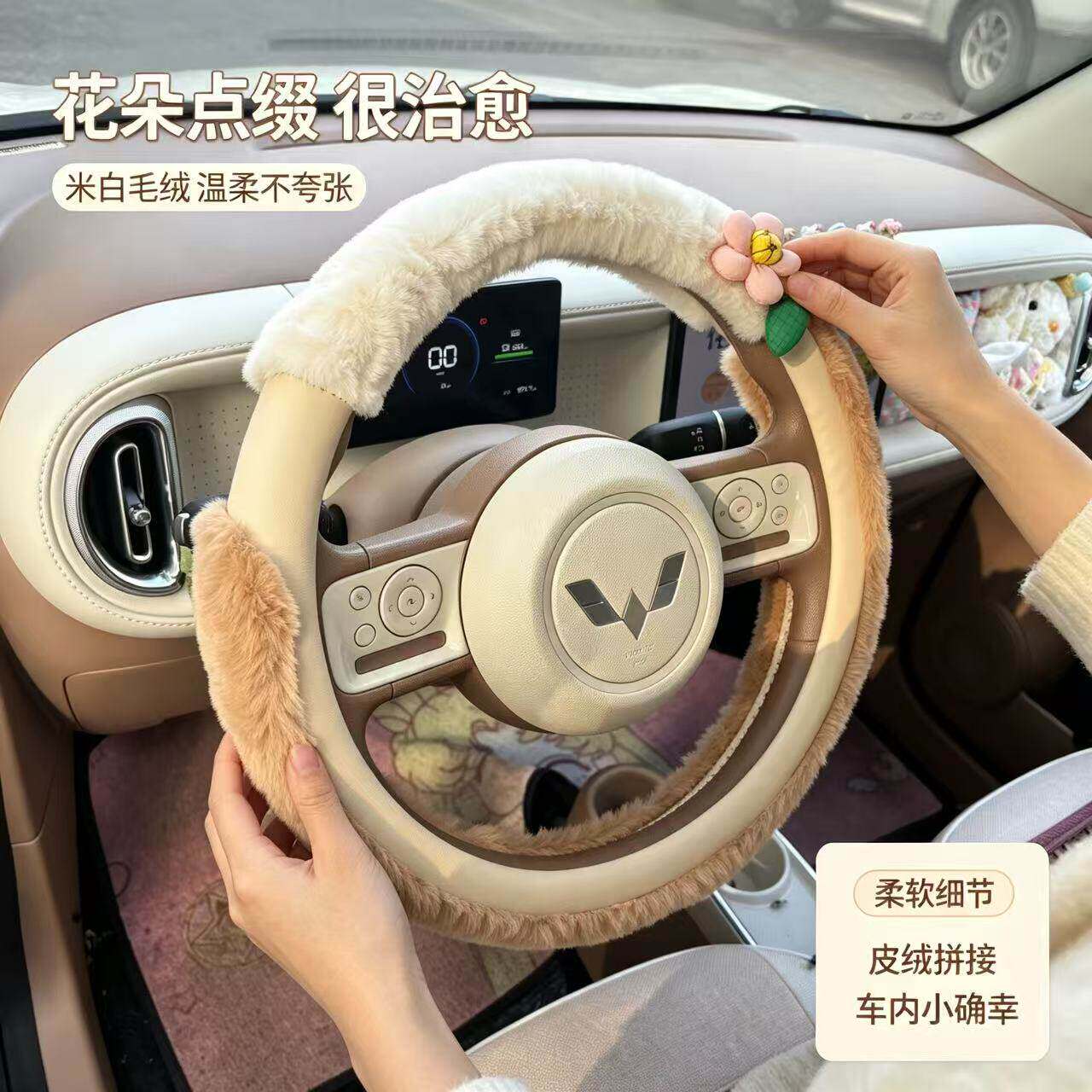 福克斯福睿斯蒙迪欧锐界翼虎锐际翼博方向盘套冬季保暖毛绒可爱