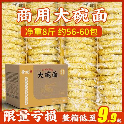 火鸡面商用专用面饼粗面小包调料包酱料摆摊韩式火鸡面酱整箱散装