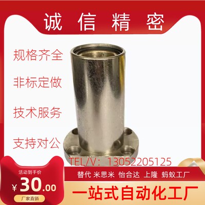 极速直线轴承方型法兰加长指向石墨铜套外钢内铜OGF31/32-d8 10 1