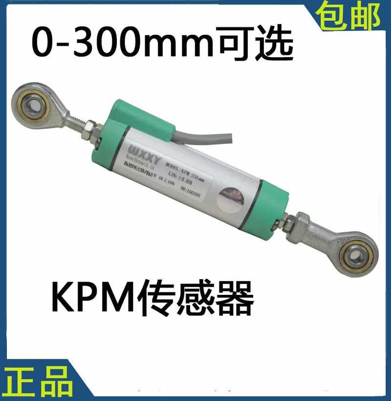 KPC铰接感测器 铰链位移感测器 摆动式感测器 砖机感测器
