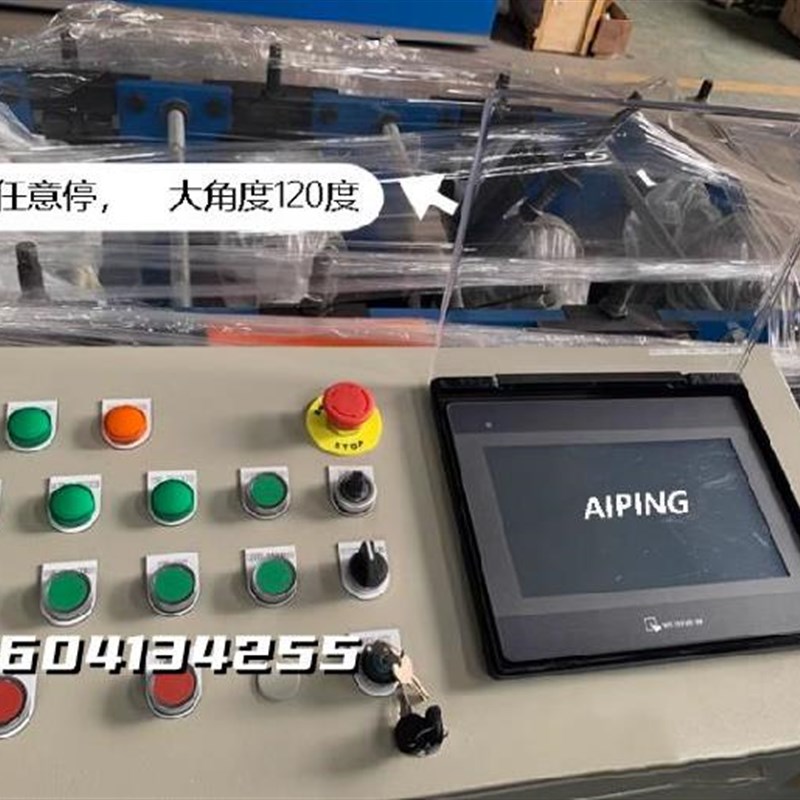 防水6100IV5电控箱外壳控制箱人机界面屏幕保护触控屏幕牀包?塑