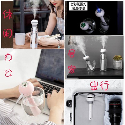 极速空气加湿器定制logo充电无线办公室桌面家用静音卧室孕妇生日