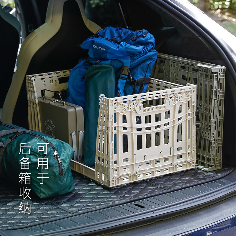 霜山可折叠塑料收纳筐大容量车库储物篮阳台周转箱野营户外整理筐
