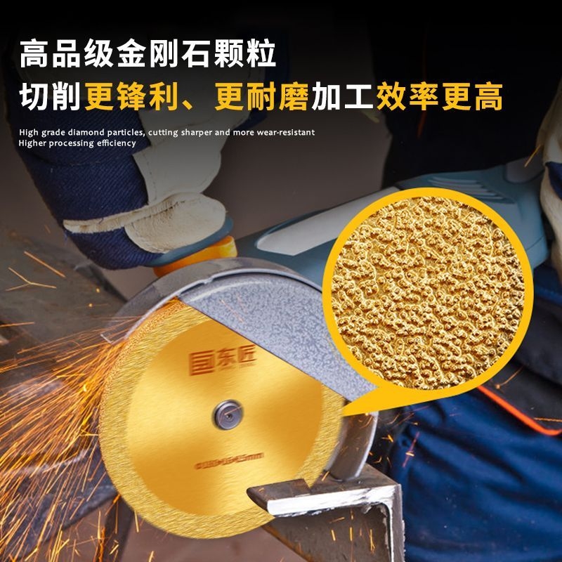 铸铁切磨片金属石材切铁锯片角磨机釺焊金刚石砂轮刀片切割片