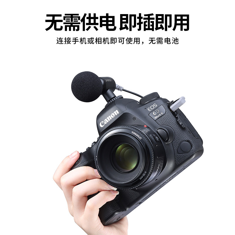 新品Ulanzi优篮子 便携超心型指向麦克风微单反相机专用降噪收音