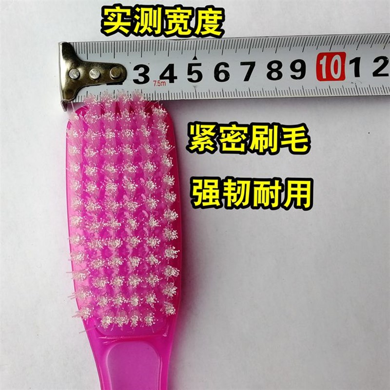 家居用品塑料长柄水晶清洁鞋刷子硬软毛洗衣刷衣领衣服鞋子小板刷