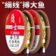新升级反底子线双钩成品反底钓组搭配鱼钩专攻大物离地