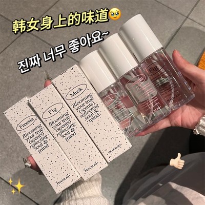 韩式ins风白麝香无花果增香剂淡香衣服物香氛喷雾持久留香香水