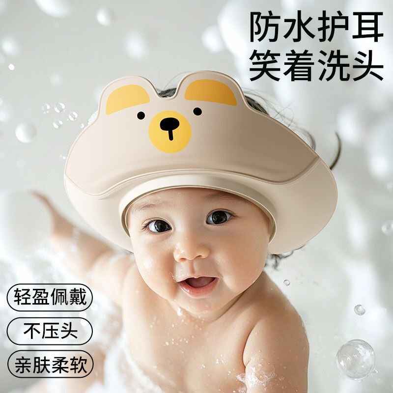 宝宝洗头神器儿童挡水帽婴儿洗头发防水护耳小孩洗澡浴帽洗发帽子