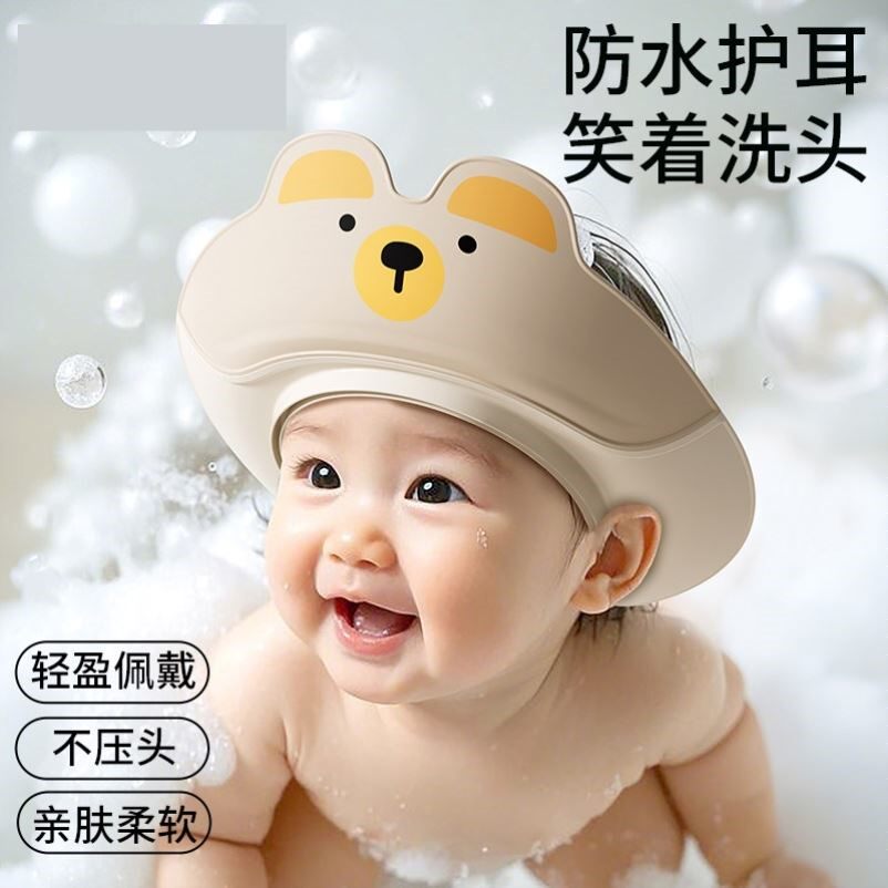 婧麒婴儿洗发帽儿童洗头神器宝宝洗澡护耳防水淋浴帽小孩洗发帽子