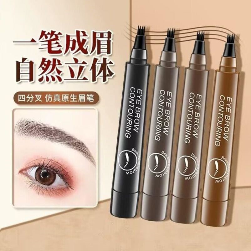 【化妆师推荐】一笔成型 轻松画出仿真眉毛 根根分明 防水防汗
