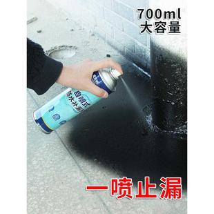 防水补漏涂料胶布贴材料房顶外墙胶带补堵漏王屋顶裂缝速凝型卷材