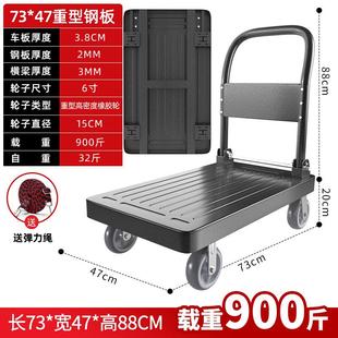 重型加厚手推车搬运车钢板小推车拉货折叠平板车拖车仓库静音拉车