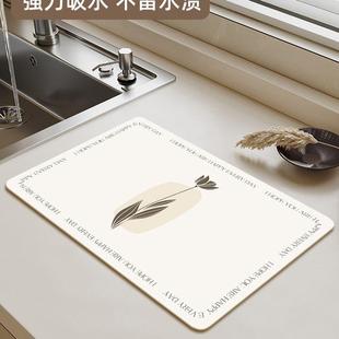 科技皮厨房沥水垫水池台面吸水垫可擦免洗茶几桌面吸水垫子可裁剪