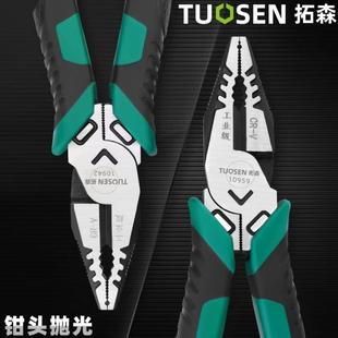 包邮 工业级老虎钳钢丝钳斜嘴钳斜口钳尖嘴钳8寸6寸钳子工具平口钳