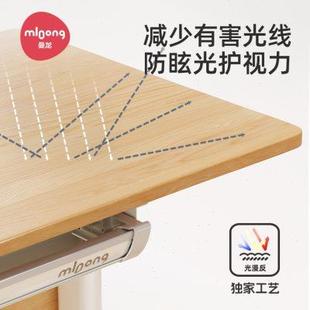 曼龙书桌儿童学习桌纯实木家用写字桌小学生课桌手摇升降桌椅套装
