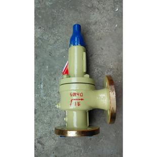 彈簧式 A41H 鑄鋼法蘭安全閥 16C 25C 64C 安全閥 全封閉式 40C