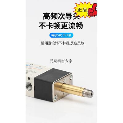 原装亚德客电磁阀 4110-06BV V110-M5B4 4V210-06B 08B现货包邮