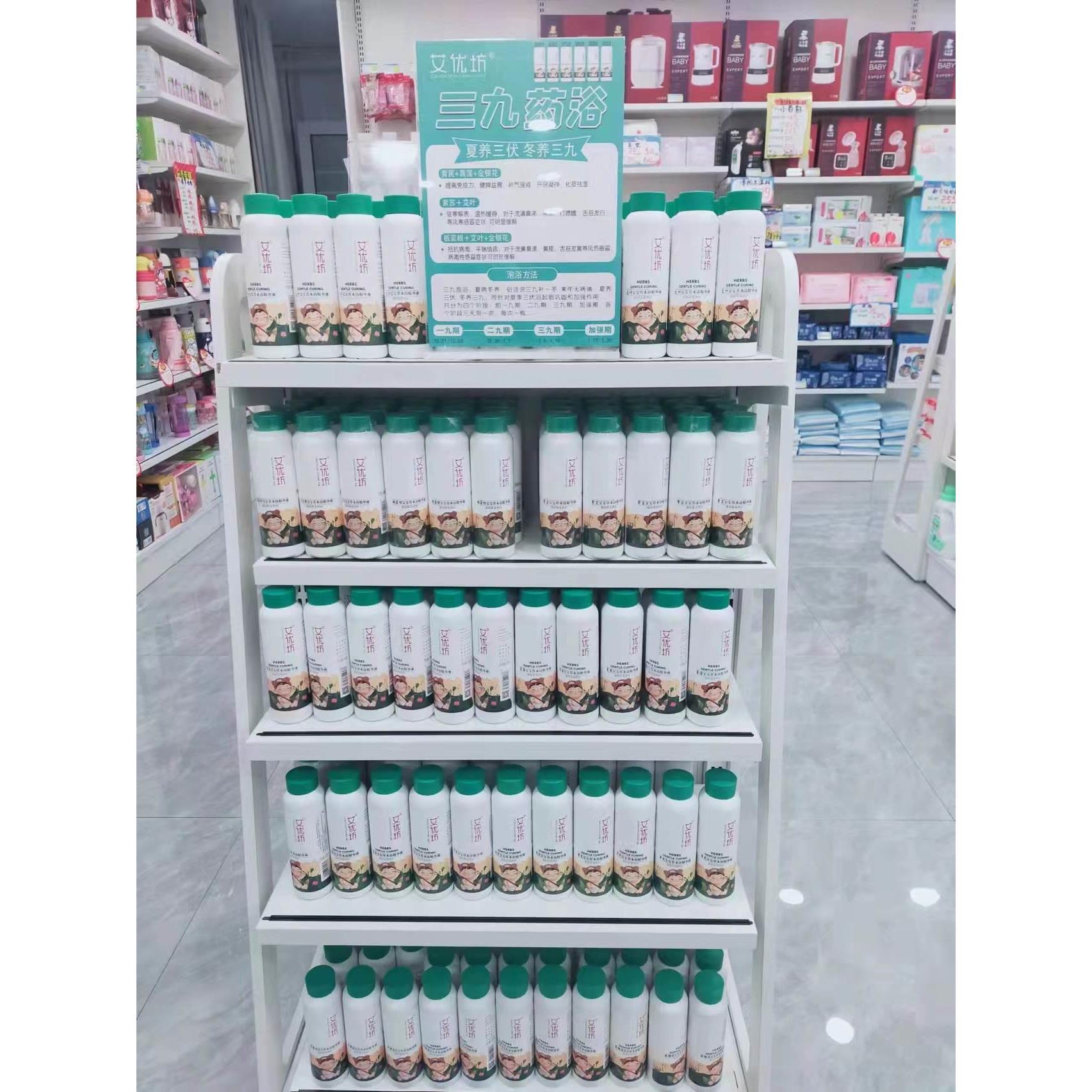 艾优坊宝宝药浴泡澡艾叶紫苏菖蒲黄芪金银花草本浴婴儿