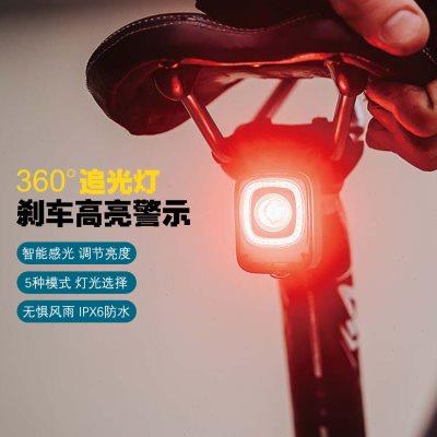 迈极炫夜骑感应尾灯爆闪追光超亮公路自行车刹车灯骑行SEEMEE50