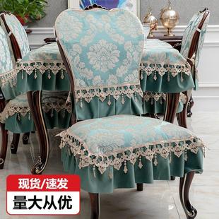 欧式 通用椅子垫防滑高档 坐垫餐椅垫座垫套装 奢华板凳套罩四季