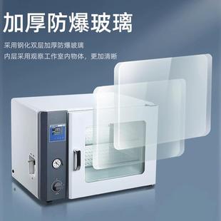 力辰科技真空干燥箱烘箱实验室电热恒温工业烘干箱消泡烤箱真空泵